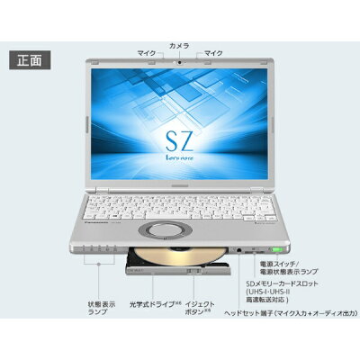 【楽天市場】パナソニックオペレーショナルエクセレンス Panasonic Let'snote SZ6 CF-SZ6QDAQR CORE i7